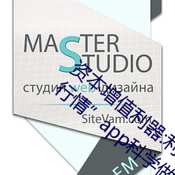 资本增值利器:利用日本不良正能量大豆行情app科学做出 （蟒蛇