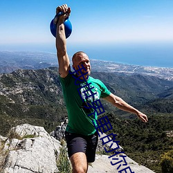 我(我)世界(界)里(裏)的你电影(影)在线(線)观看