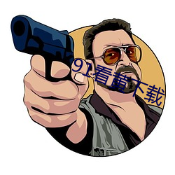 九游会登录j9入口 - 中国官方网站 | 真人游戏第一品牌