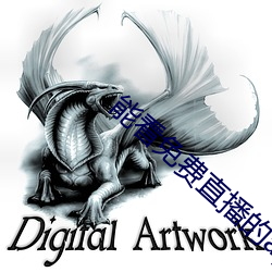 能看免費直播的app
