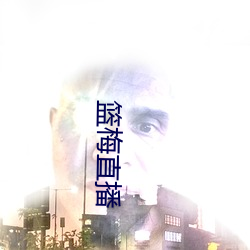 金年会(中国)官方网站