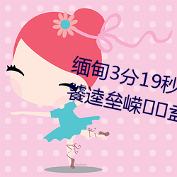 ca88手机客户端(安卓/苹果)CA88会员登录入口