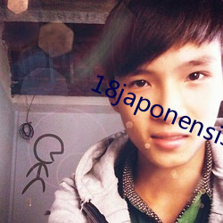 18japonensis日本歐