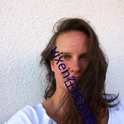 vixen在线观看
