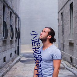 小(小)蓝视频app官(官)网打(打)开(開)