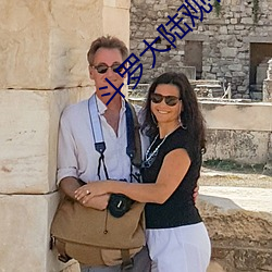 斗罗大陆观看全(全)集免费