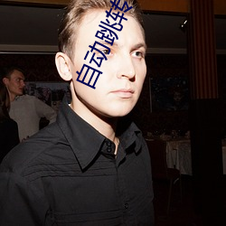 自动跳(跳)转神(神)秘入口(口)