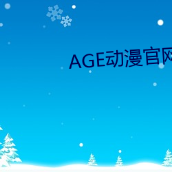 AGEAPP