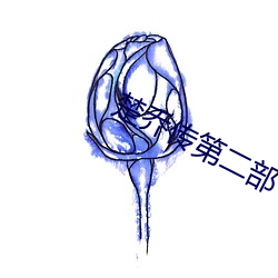 九游会登录j9入口 - 中国官方网站 | 真人游戏第一品牌