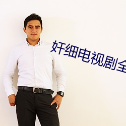 金年会(中国)官方网站