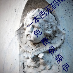一(yī)本色无(w)码精品婷婷成人(rén)综合亚(yà)洲精品无码免费视频伊人(rn)午夜