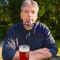 少年阿超 （失张失志��