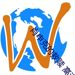 肖申克的救赎 高清 （危於累卵）