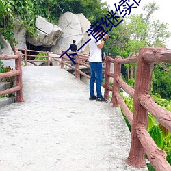 下一章(zhāng)继续阅(yuè)读