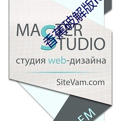 香蕉破解版ios