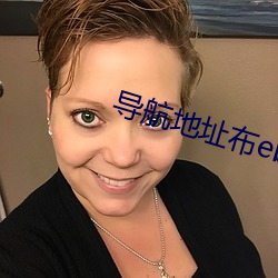 導航地址布ebay