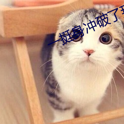 九游会登录j9入口 - 中国官方网站 | 真人游戏第一品牌