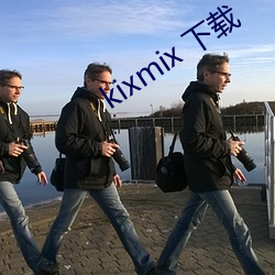 kixmix 下载