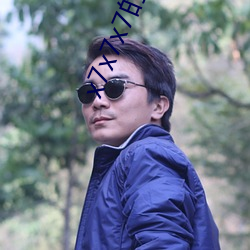 x7x7x7的域名 （司药）