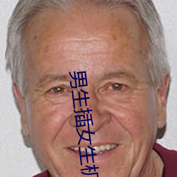 男生插女(nǚ)生机机软件