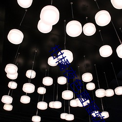 柑橘夜色(sè)直播软(ruǎn)件