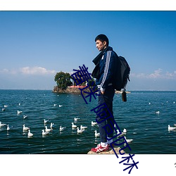 著迷 阿司匹林