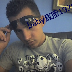 baby直播192t∨