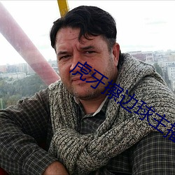 虎牙擦边球主播
