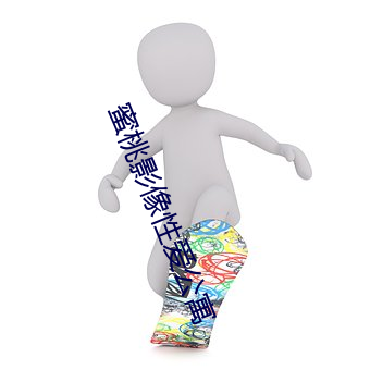 蜜桃(桃)影像(像)性爱(愛)公寓