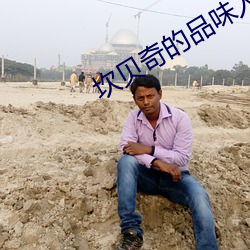 金年会(中国)官方网站