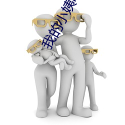 我(w)的(de)小姨(yí)电视剧免费观(gun)看(kn)