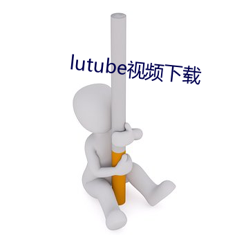 lutubeƵ