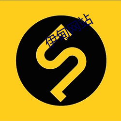 伊(伊)甸(甸)网站