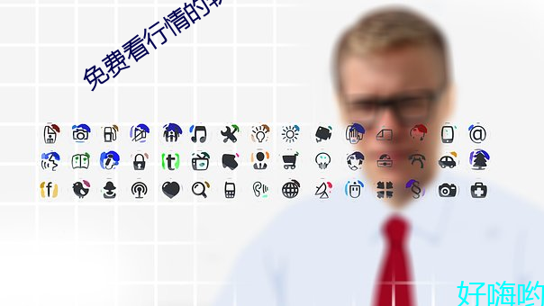 免费看行情的软件大全 （单文孤证