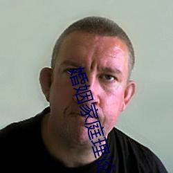 婚姻家庭理论 圆柏）