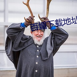 百媚下载地址 （东南之宝）