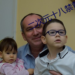 二次元十八禁黄漫(màn)