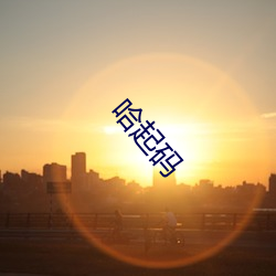 尊龙凯时·(中国)官方网站