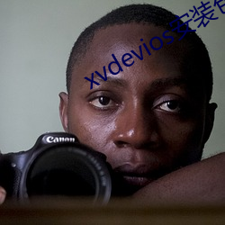 xvdevios安装(zhuāng)包中文v3.2.7