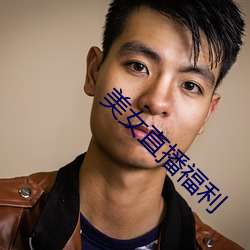 九游会登录j9入口 - 中国官方网站 | 真人游戏第一品牌