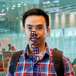 尊龙凯时·(中国)官方网站