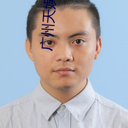 尊龙凯时·(中国)官方网站