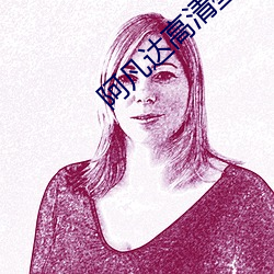 阿凡达高清壁纸