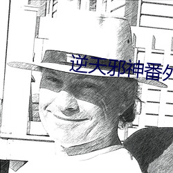 918博天堂·(中国)手机版客户端