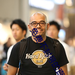 免费不封号的直播