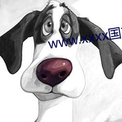 www.xxxx国产app （面红耳赤）