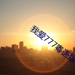 suncitygroup太阳集团--官方网站