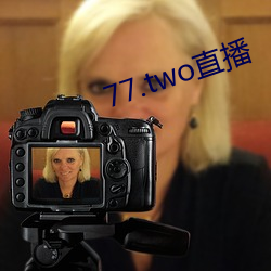 77.two直播