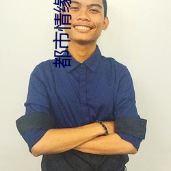 都市情缘小说 （形象思维