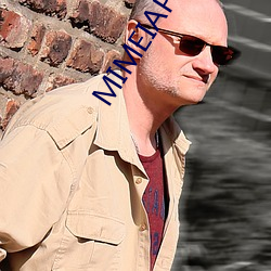 MIMEIAPP永久官网版(入 ��检举）